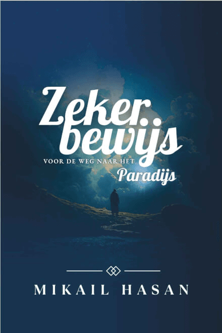 Cover van Zeker bewijs voor de weg naar het paradijs